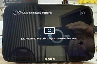 GPS трекеры: Для дальнобойщиков!!! Профессиональный навигатор пожизненное at lalafo.kg — 5 GPS трекеры: Для дальнобойщиков!!! Профессиональный навигатор пожизненное — 5