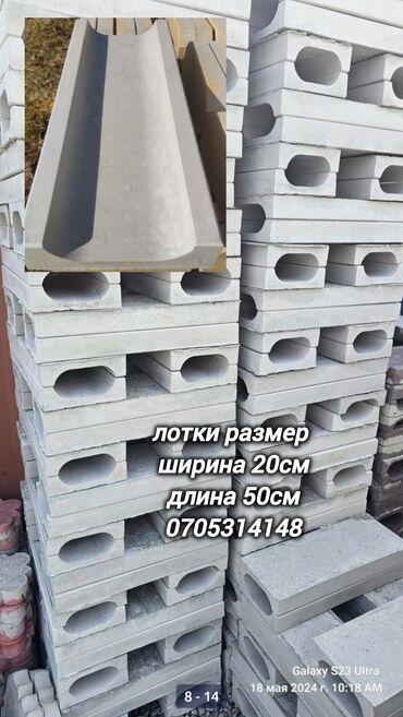 Бордюры: Бордюр, Гарантия, Бесплатная доставка, Бесплатный выезд — 20