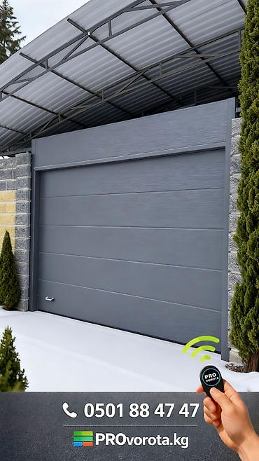 Секционные ворота: Алюминиевые, Автоматические, Alutech, Для гаража, Для частного дома, Для контейнера, Бронированные, Оптом, Новый, Бесплатная установка — 19