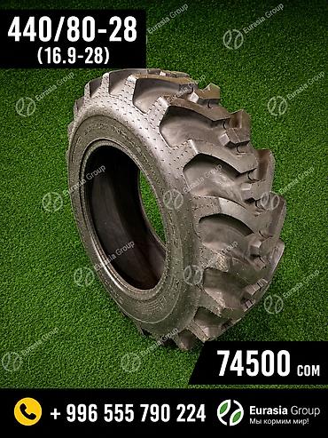 16.9-28 (440/80-28) Шина Galaxy Super Industrial Lug — это
