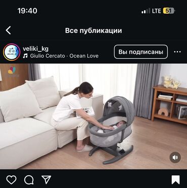 Люльки: Продаю электронную люльку так как малыш уже вырос. В отличном