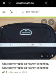 Torbe: ORIGINAL NOVA "SAMSONATE"® RUČNA TORBICA ZA SVE STVARČICE-UNISEX — 2