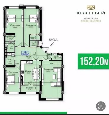 Продажа домов: 4 комнаты, 152 м², Элитка, 13 этаж, ПСО (под самоотделку)