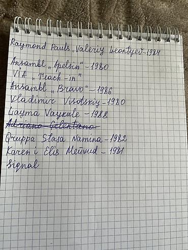 spirallı dəftərlər: Məhsul: Musiqi kaset/qramplastinki vinil kolleksiyası üçün siyahı — 1