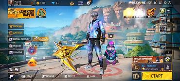 xbox 360 цена: Аккаунт игрового набора: Free Fire + Brawl Stars Free Fire: - Уровень — 3
