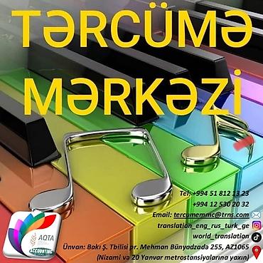 tərcüməçi: Tərcümə Mərkəzi – peşəkar yazılı tərcümə-Apostil təsdiq xidməti — 1