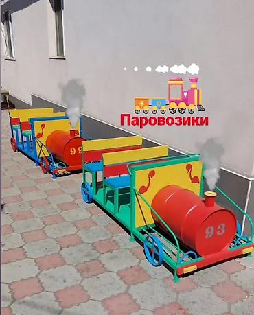 поезд: Паровозик яркий красочный для детей — 3