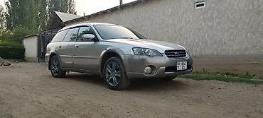 e34 4 4: Subaru Outback: 2004 г., 2.5 л, Автомат, Бензин, Универсал — 1