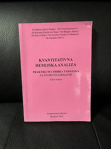 formula 1: Naslov: Kvantitativna hemijska analiza – Praktikum i zbirka zadataka — 3