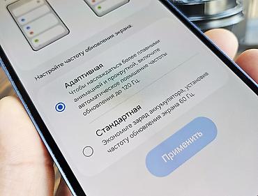 галакси а 54: Samsung Galaxy A55 5G, Б/у, 256 ГБ, цвет - Синий, 2 SIM — 10