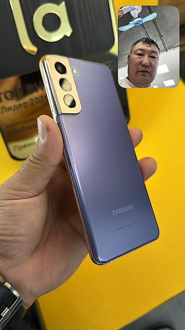 Мобильные телефоны и аксессуары: Samsung Galaxy S21 5G, Б/у, 256 ГБ, 1 SIM — 5