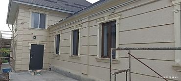 пёс 4: Арпен утепление Терма панел сухой травертин утепление утепление Арпен — 2