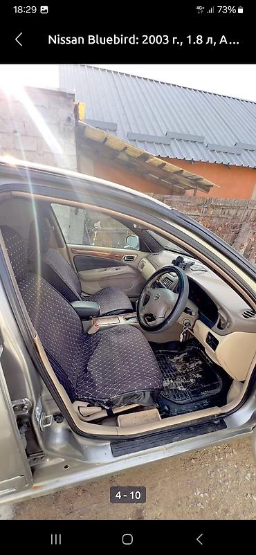 альмеро тино: Nissan Bluebird: 2003 г., 1.8 л, Автомат, Бензин, Седан — 1
