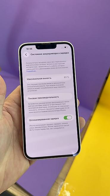 Apple iPhone: IPhone 14, Б/у, 128 ГБ, 93 % — 9