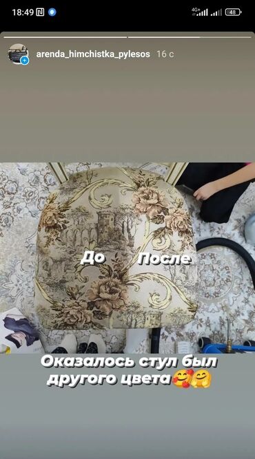 Пылесосы: Пылесос, Karcher, Моющий, Влажная, Паровая, Контейнер, Циклонный фильтр — 2