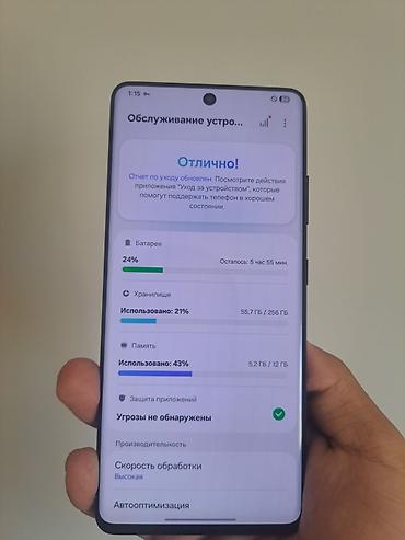 самсунг s 20 ультра: Samsung Galaxy S21 Ultra 5G (SM-G998N) на франтальней камера есть — 1