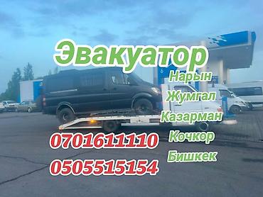 спринтер холодилник: С прямой платформой — 1