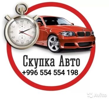 686 объявлений | AUDI: Audi A6 3 л. 2003 | 111110 км