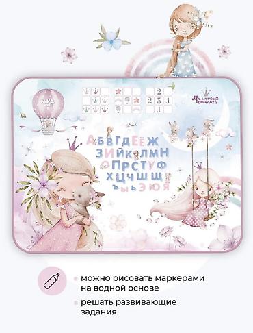 детский обеденный столик: Комплект детского стола и стула, Новый, Платная доставка — 7