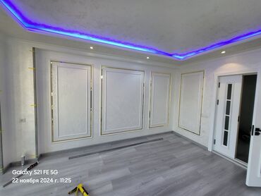 Ремонт под ключ: Ремонт под ключ | Офисы, Квартиры, Дома Больше 6 лет опыта — 10