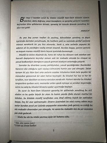 klasik gitara: Məhsul: Kitab – “Paris Notr-Dam Kilsəsi” Müəllif: Viktor Hüqo 482 — 4