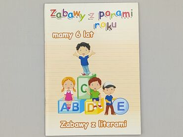 Książki: Książka, gatunek - Dziecięca i młodzieżowa, stan - Idealny