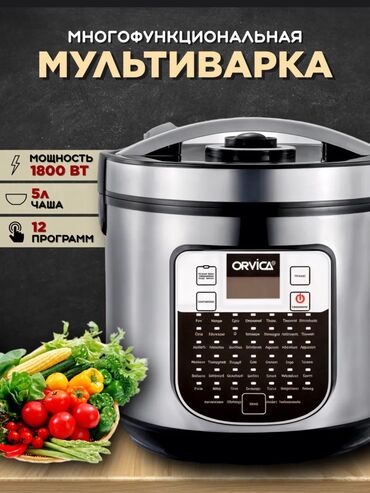 мультиварка редмонд: Мультиварка ORVICA 5 л — ваш универсальный повар дома! Хотите вкусно