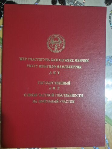 Продажа домов: Дом, 93 м², 3 комнаты, Собственник, Косметический ремонт — 1