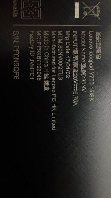 Lenovo: İşlənmiş Lenovo Legion, 15.6 ", Intel Core i7, 512 GB, Pulsuz çatdırılma, Rayonlara çatdırılma — 9