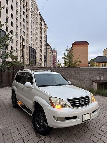 leopard 3: Lexus GX: 2003 г., 4.7 л, Автомат, Бензин, Внедорожник — 2