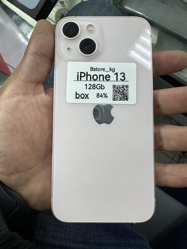 Apple iPhone: IPhone 13, Б/у, 128 ГБ, Коробка, 84 %