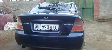 Транспорт: Subaru Legacy: 2003 г., 2 л, Автомат, Бензин, Седан — 2