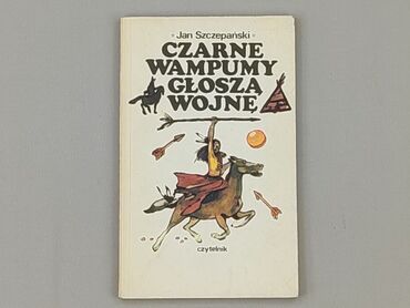 Book, genre - Novel, condition - Very good