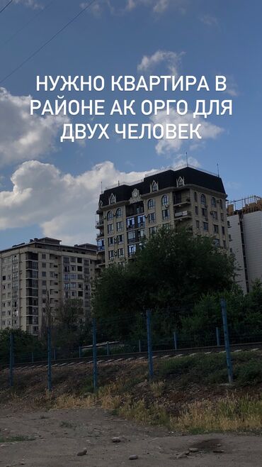 2ком квартира аренда: 1 комната, Собственник, Без подселения, Без мебели