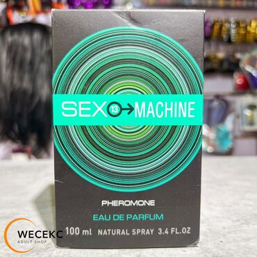 продавец парфюмерии: Sex Machine 13" построена вокруг магической силы мягкого бенгальского