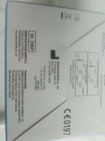 Tonometrlər: Pulsuz çatdırılma!Omron-rs2 hem-6161-e. Tam avtomatik biləkdən təzyiq — 5