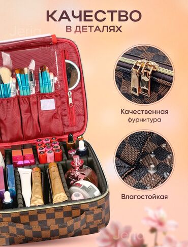 Косметички: Косметичка, Материал: Искусственная кожа, Женские, Новый