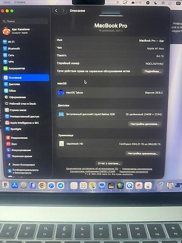 макбук бу цена: Apple Macbook Pro 16 M1 Max 64GB / 1TB АКБ: 84% 228 цикла — 8