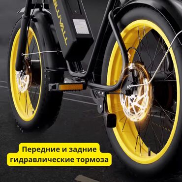 Электровелосипеды: Электровелосипед, Новый — 4