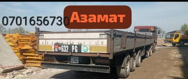 работа ночную смену охрана: Регион боюнча, Шаар ичинде, Өлкө боюнча, жүк ташуучу жумушчусу жок