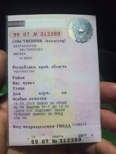 фары на опель вектра а: ВАЗ (ЛАДА) 2105: 2009 г., 1.7 л, Механика, Бензин, Седан