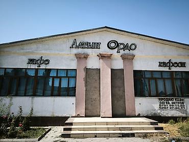 разделитель комнаты: Продаётся здание «Алтын Ордо» — кафе с действующим бильярдным залом — 1