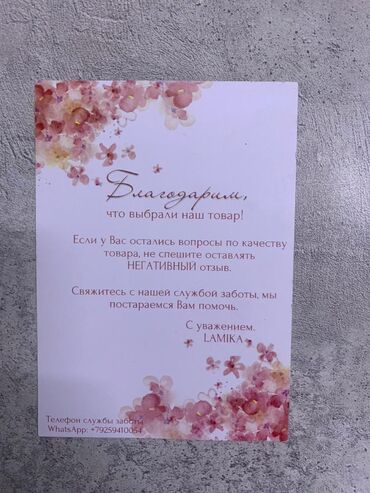 Печать: Лазерная печать, Офсетная печать, Сублимационная (дисперсная) печать, | Визитки, Наклейки, Одежда at lalafo.kg — 11 Печать: Лазерная печать, Офсетная печать, Сублимационная (дисперсная) печать, | Визитки, Наклейки, Одежда — 11