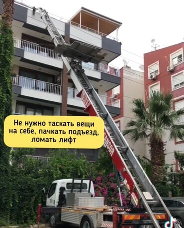 гидравлические домкраты: Автовышка | Стрела 65 м 300 т | Борт 260 кг
