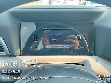 BYD: BYD Yuan Up: 2024 г., Автомат, Электромобиль, Кроссовер — 18