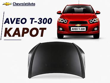 Chevrolet Aveo T-30, Ödənişli çatdırılma, Ünvandan götürmə, Pulsuz çatdırılma