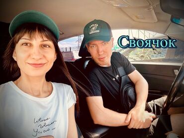 услуги частных детективов: ⭐️СВОЙ ЧЕЛОВЕК В МОСКВЕ и в США — ВАШ ЛИЧНЫЙ ПОМОЩНИК Надёжно