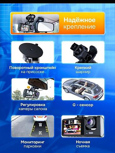 Видеонаблюдение: Видеокамера сатылат (ЖАҢЫ), баасы 2500 сом. Алдын, артын жана ичин — 8