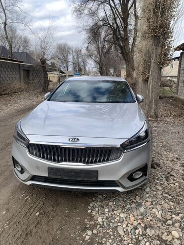 нексия 2 бампер нархи: Kia K7: 2018 г.