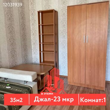 квартиры на длительный срок г каракол: 1 бөлмө, 35 кв. м, 106-серия, 3 кабат
